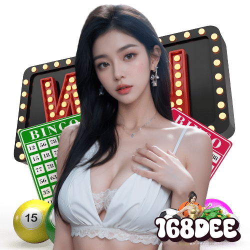 168dee