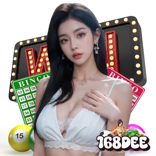 168dee
